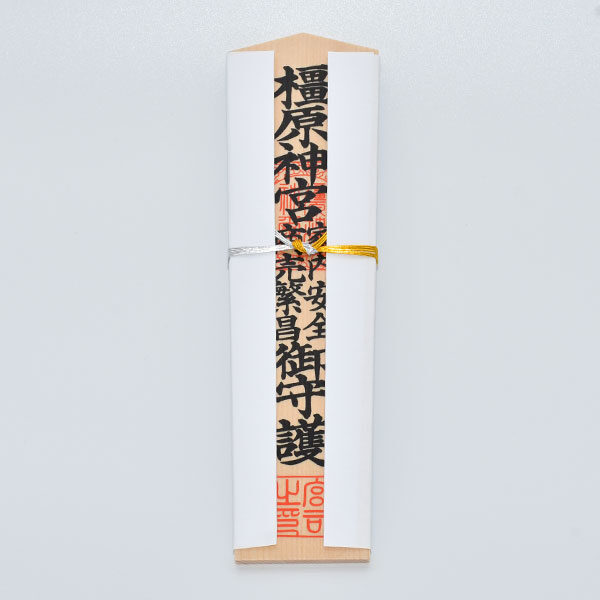 橿原神宮 授与品 祈祷木札