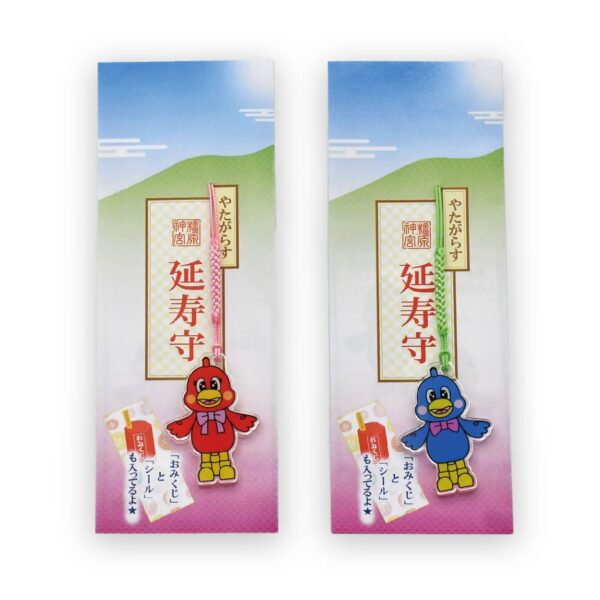 橿原神宮 授与品 やたがらす延寿守