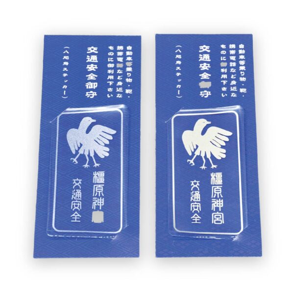 橿原神宮 授与品 八咫烏ステッカー守