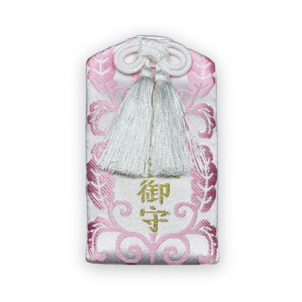 橿原神宮 授与品 病気平癒御守