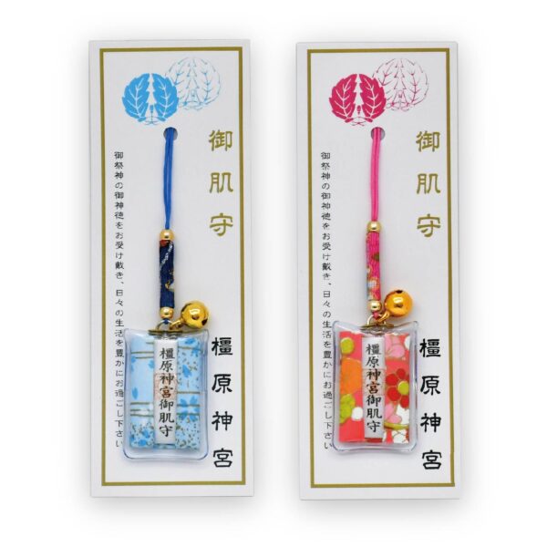 橿原神宮 授与品 開運御肌守