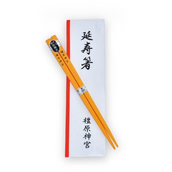 橿原神宮 授与品 延寿箸