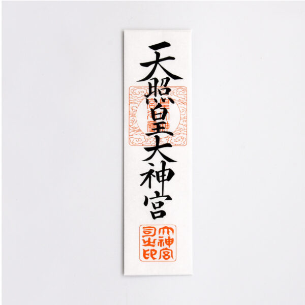橿原神宮 授与品 神宮大麻