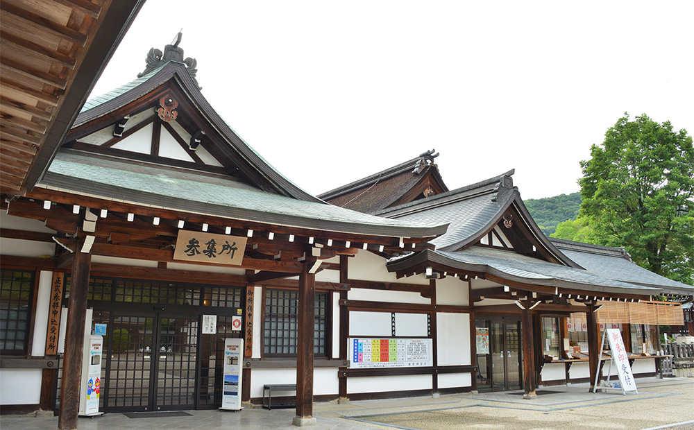 橿原神宮 境内の見どころ 参集所