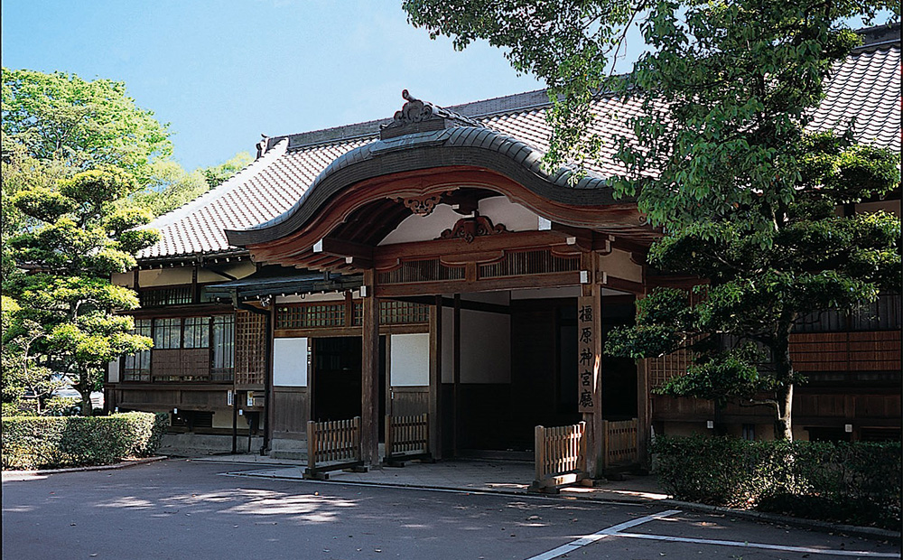橿原神宮 境内の見どころ 橿原神宮庁（社務所）