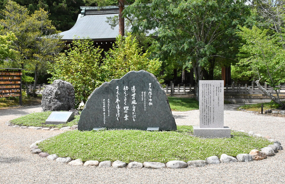 橿原神宮御参拝にあたっての御歌