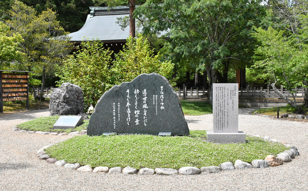 橿原神宮 境内の見どころ 御歌碑・さざれ石
