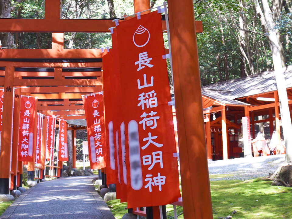 幟（のぼり）