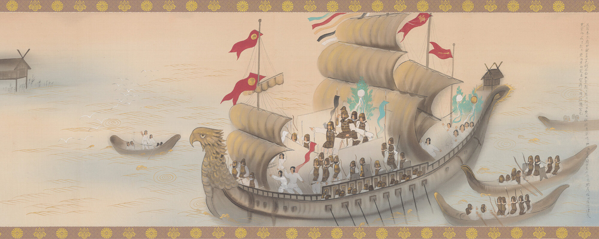 神武天皇御一代記御絵巻