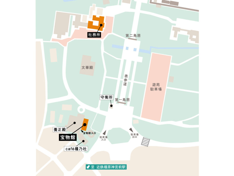 宝物館 ご案内