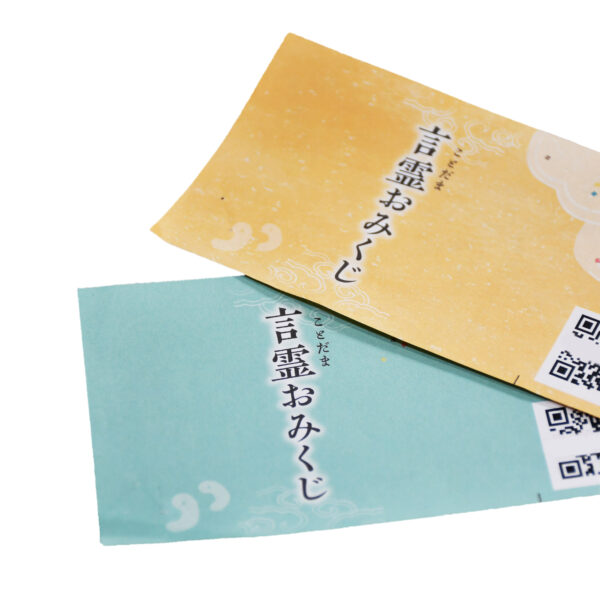 橿原神宮 授与品 言霊おみくじ
